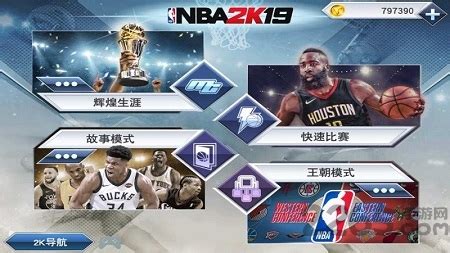 NBA2k13中文版游戏下载(安卓PSP模拟器评测：NBA2K 13) - 体育运动