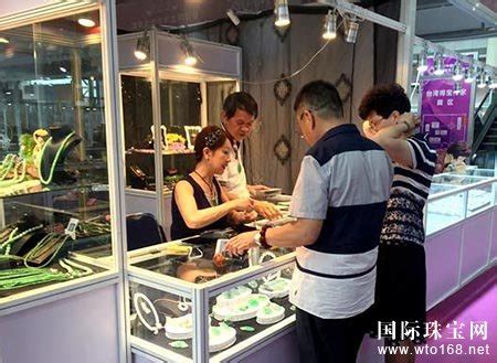 2017中国(济南)国际珠宝玉石展览今日开幕_国际珠宝网
