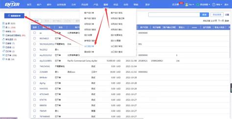 沪颐科技－重庆***WMS软件公司-258jituan.com企业服务平台