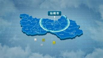 原创仙桃市地图AE模板_AE模板下载(编号:5921148)_AE模板_光厂(VJ师网) www.vjshi.com