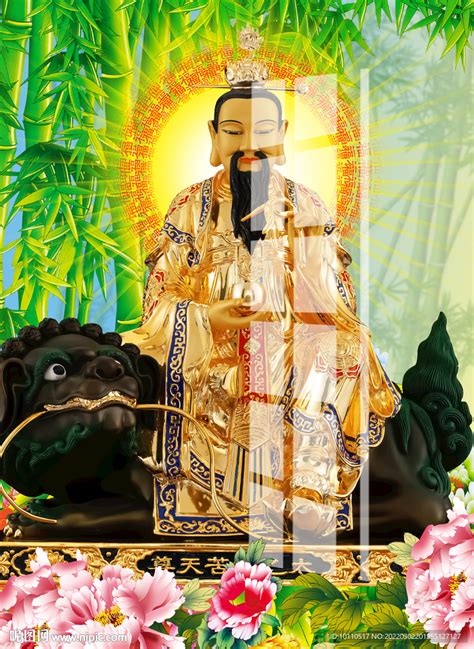 太乙真人非主流头像