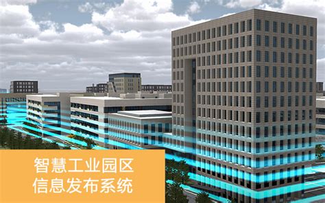 智慧工厂信息化升级方案-杭州涵湛软件有限公司