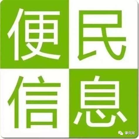 2023广东肇庆市鼎湖区事业单位招聘工作人员37人（11月16日至22日报名）