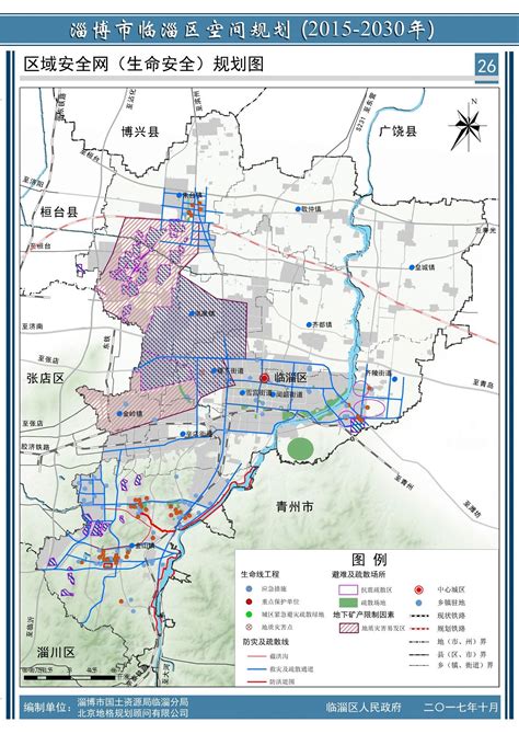 广饶县未来八年规划图,广饶县2030规划图,广饶20到2025年规划(第11页)_大山谷图库