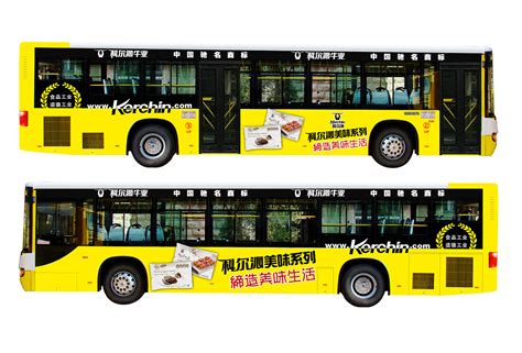 巴士定制广告提案|平面|其他平面|Jimboob - 原创作品 - 站酷 (ZCOOL)