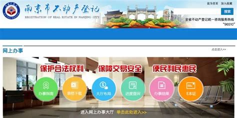 南京这15条优化营商环境举措“全国首创”！_我苏网