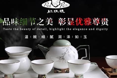 中国十大陶瓷餐具品牌排行榜 红叶陶瓷第一，松发瓷器上榜_排行榜123网