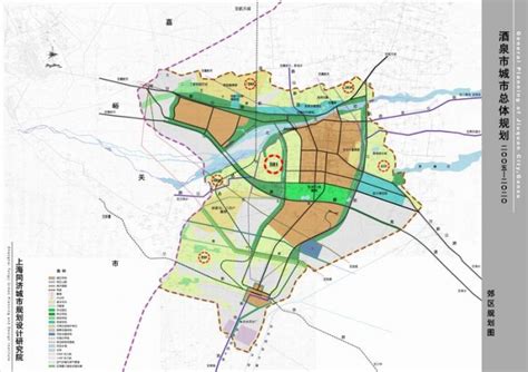 酒泉市城市总体规划（2016-2030） - 项目展示 - 项目展示