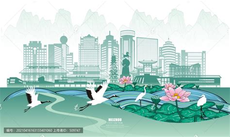 梅州,海报设计,画册/宣传单/广告,设计模板,汇图网www.huitu.com