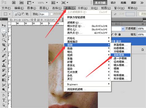 ps人像磨皮高低频磨皮法 ps人像磨皮批处理怎么设置-Portraiture中文网