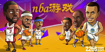 nba单机游戏手机版有哪些2022 无需联网的篮球游戏推荐_九游手机游戏