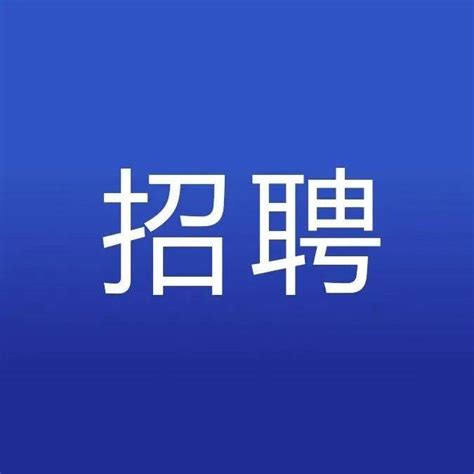 「东莞市集臻五金科技有限公司招聘」- 智通人才网