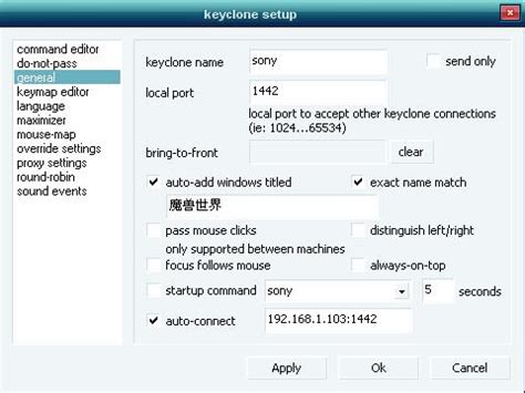 KeyClone免费版_KeyClone免费版下载_KeyClone1.9i中文免费版-华军软件园