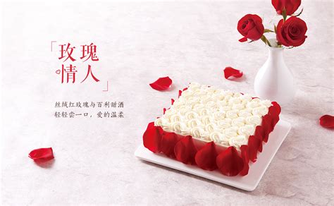 心型蛋糕玫瑰花,心型蛋糕,心型蛋糕创意_文秘苑图库