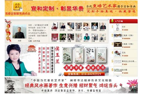 北京淼森文化艺术中心书画、手工艺展示交流会在京举办-公益时报网