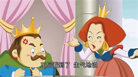 世界童话故事大全：国王、王后和渔夫_腾讯视频
