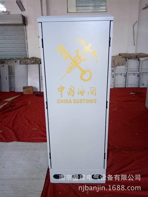 南京机柜厂家生产 新款高低压电控柜 不锈钢电力配电机柜-阿里巴巴