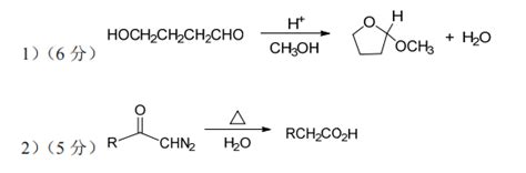 有机立体化学中R，S或者L，D构型与分子的左右旋（+、-）有关系吗？可以根据构型判断左右旋吗？ - 知乎