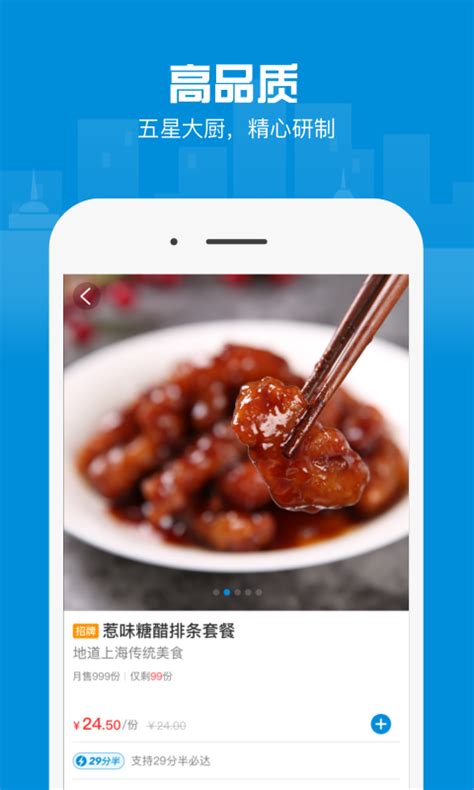 盒马app下载_盒马app生鲜超市下载手机版 v2.0.2 - 嗨客苹果软件站
