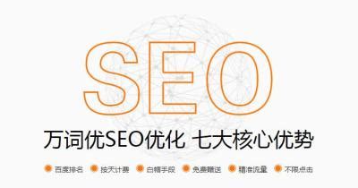 seo推广具体做什么（公司seo推广营销网站有哪些）-8848SEO