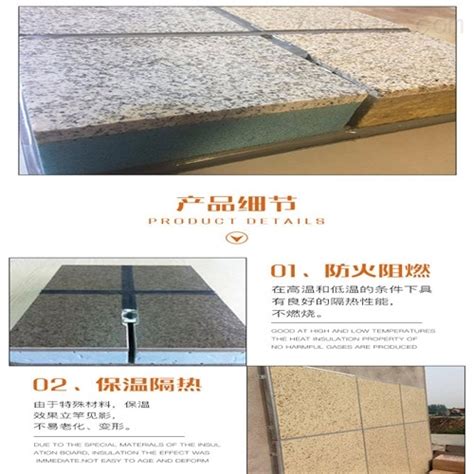 1220*2440-临汾外墙保温装饰一体板多少钱一平米-廊坊奥中新型建材有限公司