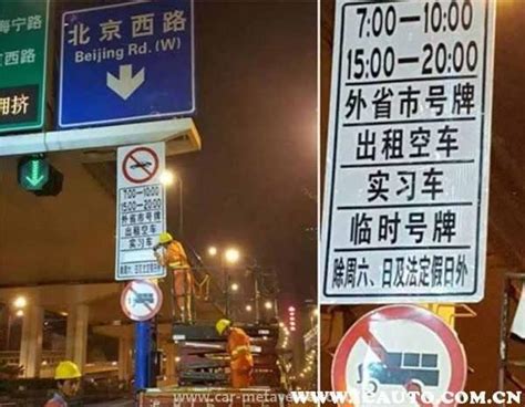 上海限行2022最新规定（上海外地牌照限行时间） - 思埠
