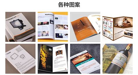 企业画册设计中的图片应该怎样选择和处理？-深圳市美原广告设计中心