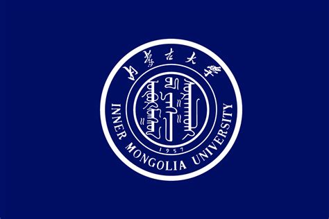 内蒙古大学-掌上高考