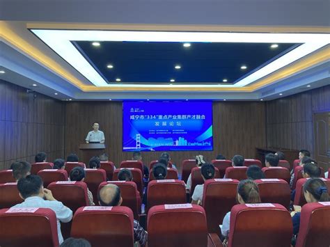 我院“十四五”发展规划顺利通过专家评审-咸宁市农业科学院