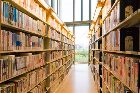求学图书馆图片