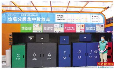 厦门：让低值可回收物高值化 - 福建日报数字报
