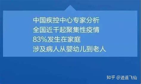 香港新增95例新冠肺炎确诊病例，39例源头不明_手机新浪网