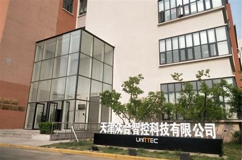 天津通信业务发展中心