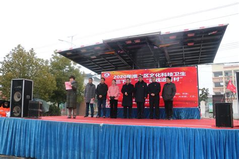 淮上区人民检察院参加扫黑除恶宣传活动