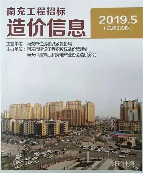 南充市2012年至2013土地交易信息一览表_word文档免费下载_文档大全