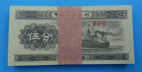 1953年的五分纸币值多少钱？1953年的五分纸币价格-卢工收藏网
