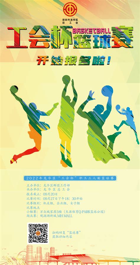 成都市总工会“职工杯”系列体育赛事-乒乓球系列比赛落幕