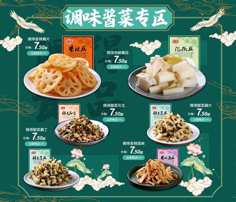 美心月饼总代理-深圳市天成食品有限公司