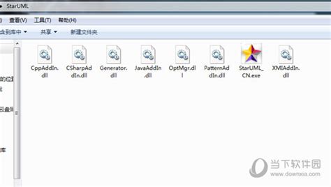 Redshift汉化包|Redshift中文补丁 V1.0 最新免费版下载_当下软件园