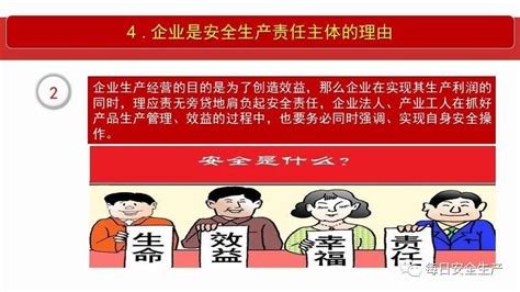 《刑法》涉及安全生产的16宗罪及释义，附案例讲解-搜狐大视野-搜狐新闻