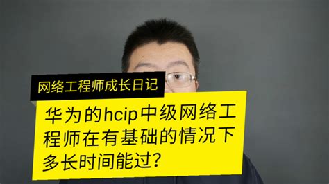 hcip预约了没考会怎么样？腾科教育告诉你 - 公司动态 - 上海腾科教育科技有限公司