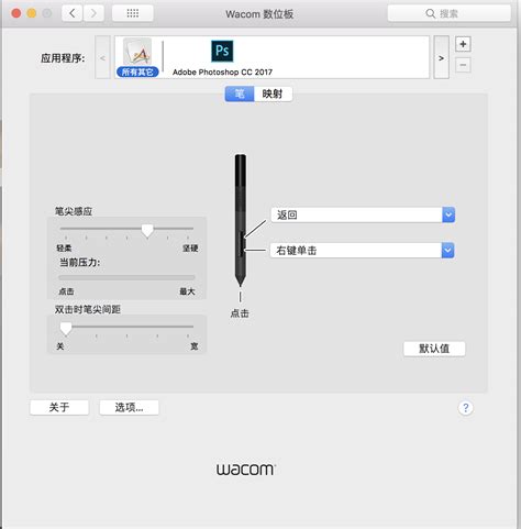 兼容微软Surface系列平板：Wacom 和冠 推出 Bamboo Ink Plus 充电式手写笔支持AES与MPP两大协议，售价99.95 ...