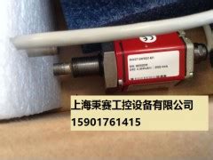 上海秉赛工控设备有限公司-MTS位移传感器-MTS磁致伸缩位移传感器-MTS传感器国内代理-MTS传感器总代理