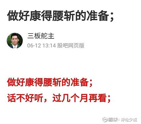 新亿又延期了，退市股在老三板的挂牌风险 最新文件规定，退市公司在老三板挂牌需在45个工作日完成。前几年也相关文件，规定挂牌需在45个工作日，然 ...