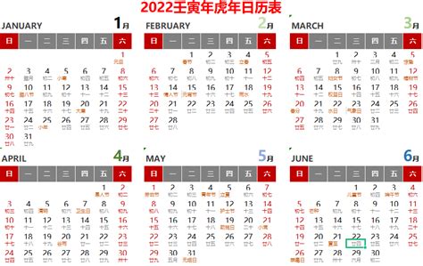 2023年日历全年表 可打印、带农历、带周数、带节假日安排 模板B型 免费下载 - 日历精灵