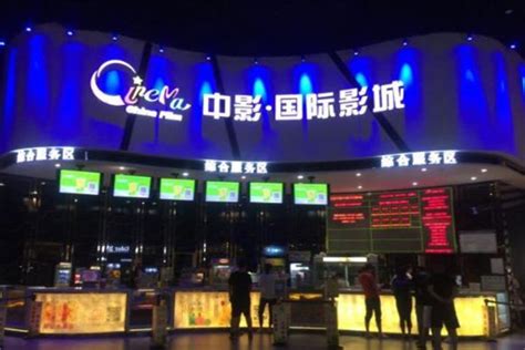 电影院7月20日起有序恢复开放 福州各大影院做好复工准备 -原创新闻 - 东南网