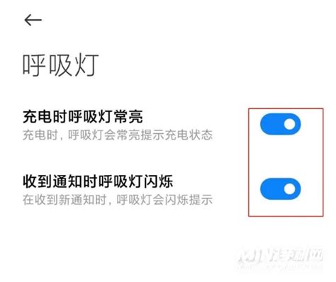 红米 Note 9 Pro有呼吸灯吗-呼吸灯怎么设置- 机选网