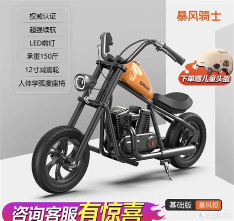 新款儿童电动摩托车小孩三轮可坐可骑宝宝玩具车童车充电哈雷警车-阿里巴巴