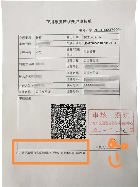 上海瑕疵首饰手表销毁处理中心 上海报废灯具器材销毁****_其他库存产品_第一枪