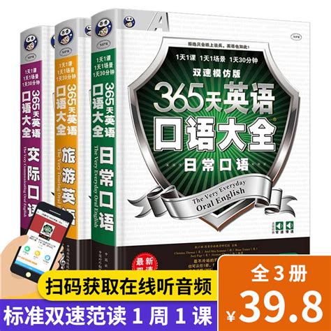 21天搞定全部英语语法 英语语法超图解 英语入门书籍自学教材零基础实用成人 高中初中大学英语语法大全书 语法看这本就够了大全集-卖贝商城